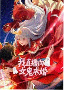 妖神记漫画下拉式阅读误区